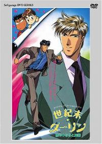 ����ĩDARLING