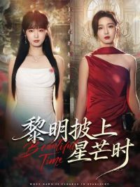 ����������âʱ