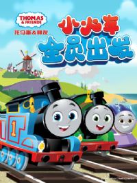 ����˹�����������ǵڶ�ʮ������