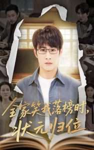 ȫ��Ц�����ʱ״Ԫ��λ