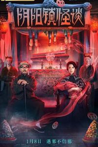 �������̸[��Ӱ��˵]