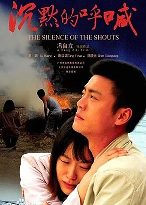 ��Ĭ�ĺ�����Ӱ�ӽ�˵��