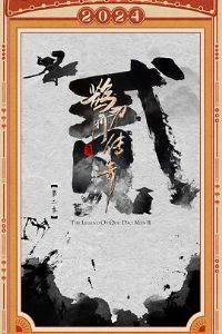 ȵ���Ŵ���ڶ���Ԥ��Ƭ